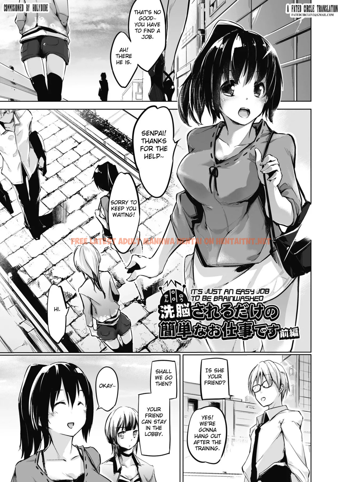 Read Hentai Image 3 in comic Sennou Sareru Dake No Kantan Na Oshigoto Desu - One Shot - hentaitnt.net