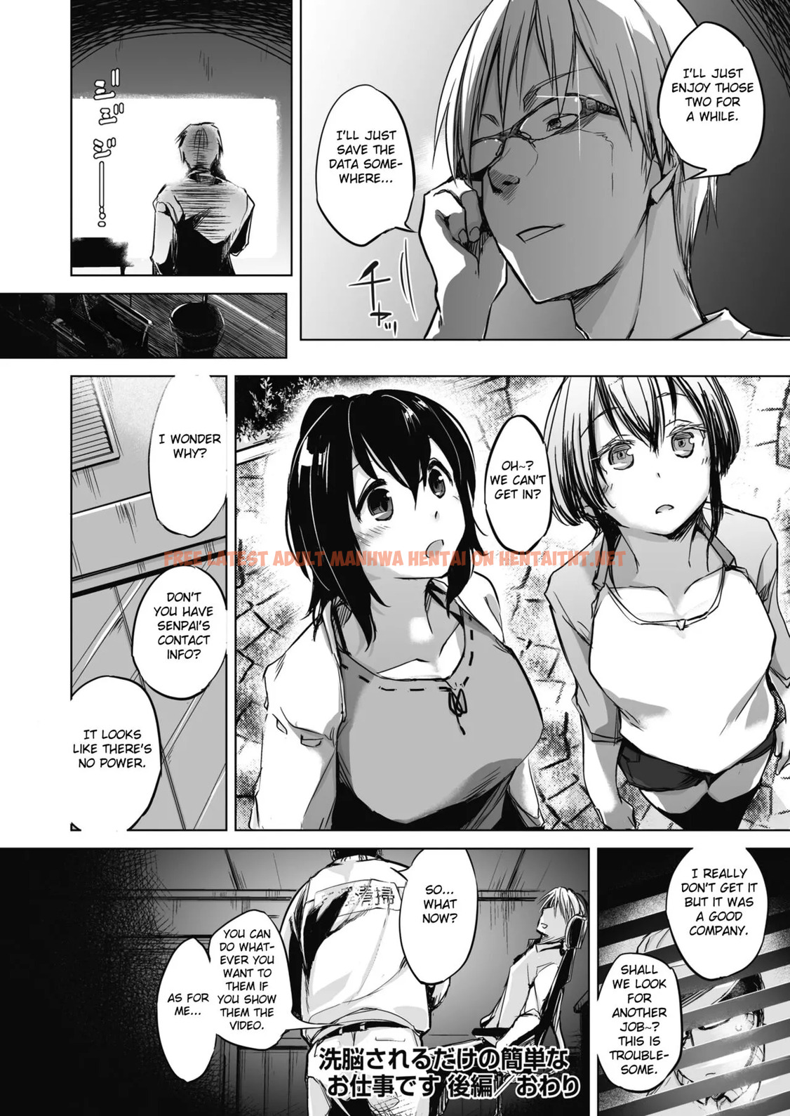 Read Hentai Image 50 in comic Sennou Sareru Dake No Kantan Na Oshigoto Desu - One Shot - hentaitnt.net