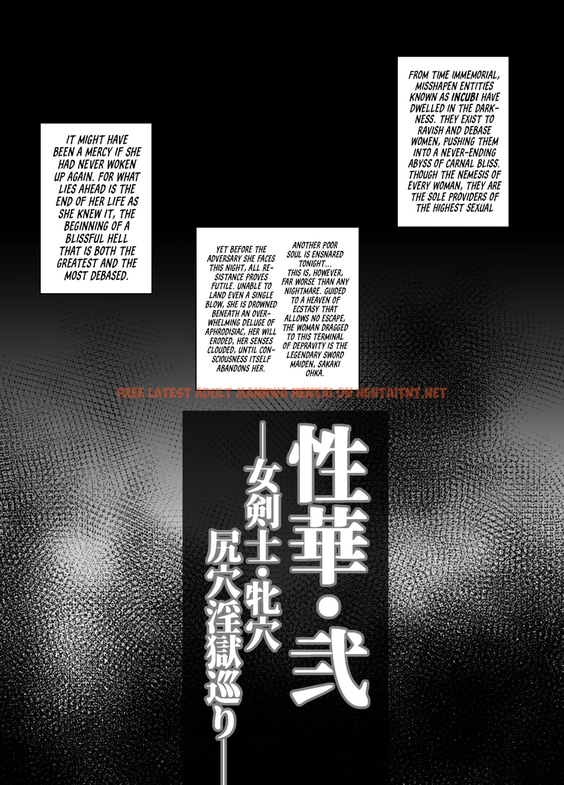 Sexual Blossom II: Female Swordswoman’s Journey Through The Hell Of Sexual Pleasure - One Shot