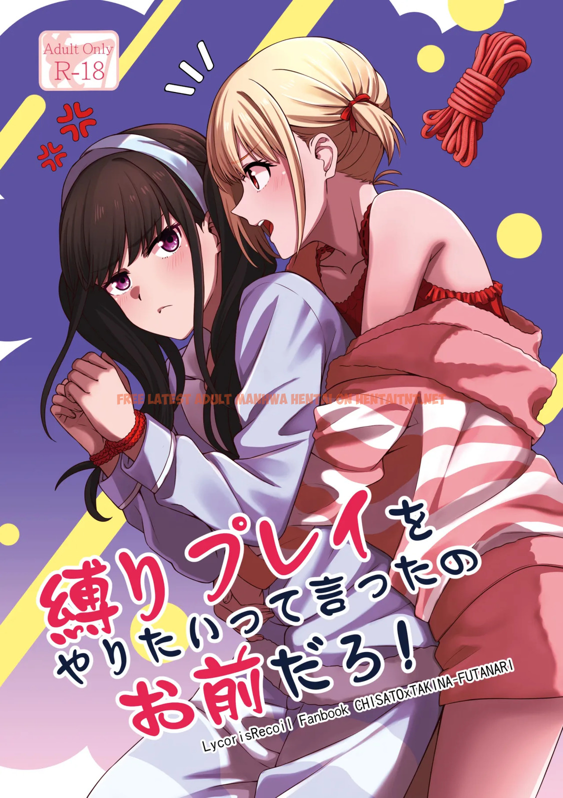Shibari Play O Yaritaitte Itta No Omae darou! - One Shot