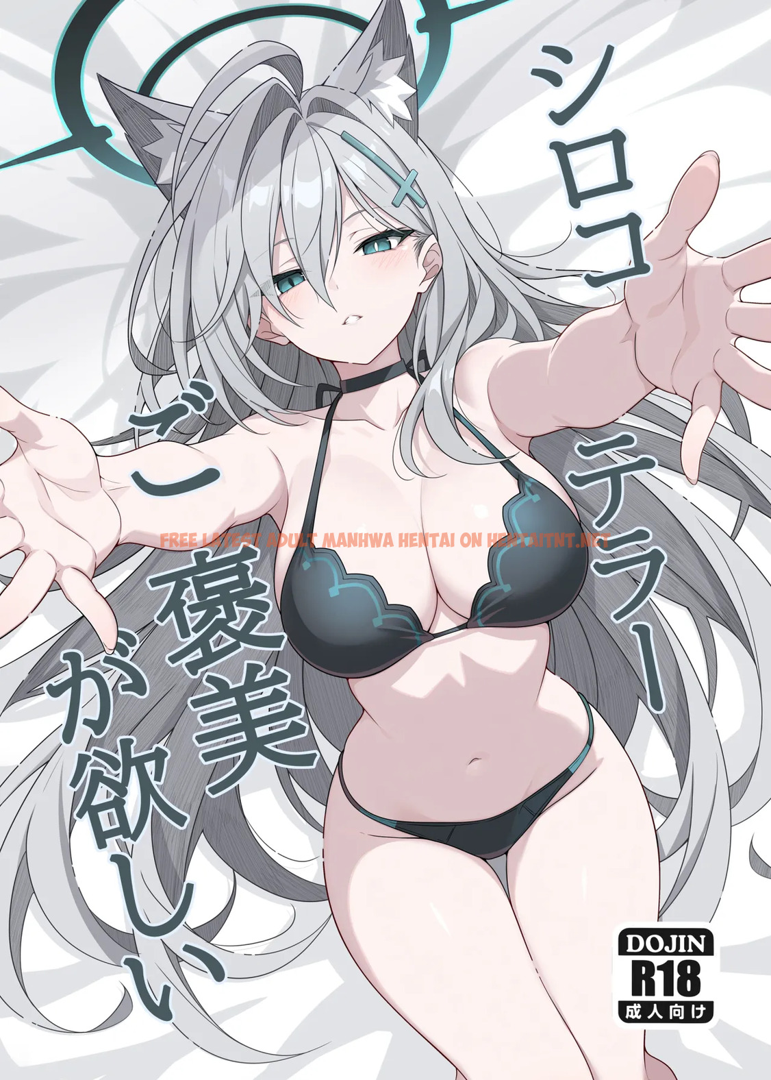 Shiroko Terror Gohoubi Ga Hoshii – Decensored - One Shot