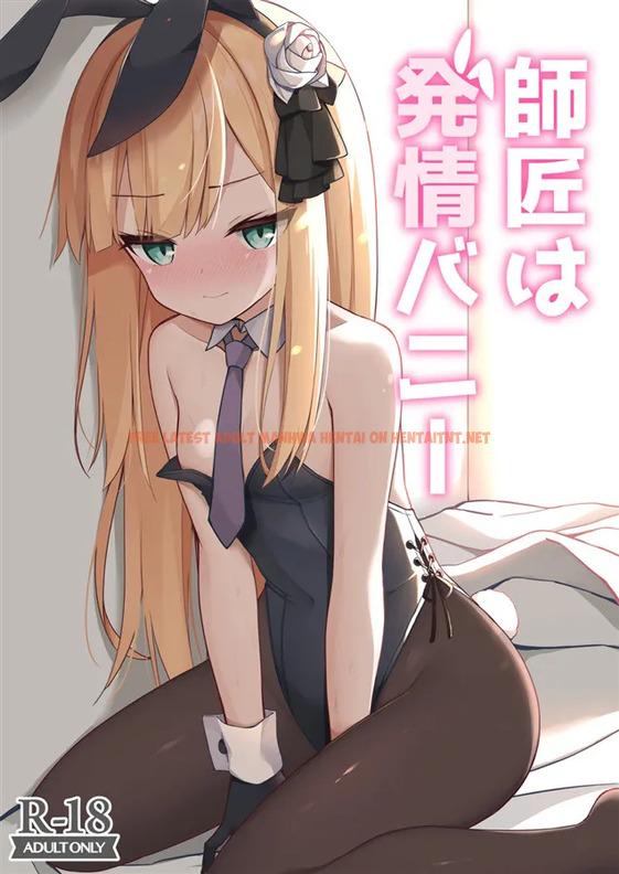 Shishou Wa Hatsujou Bunny - One Shot