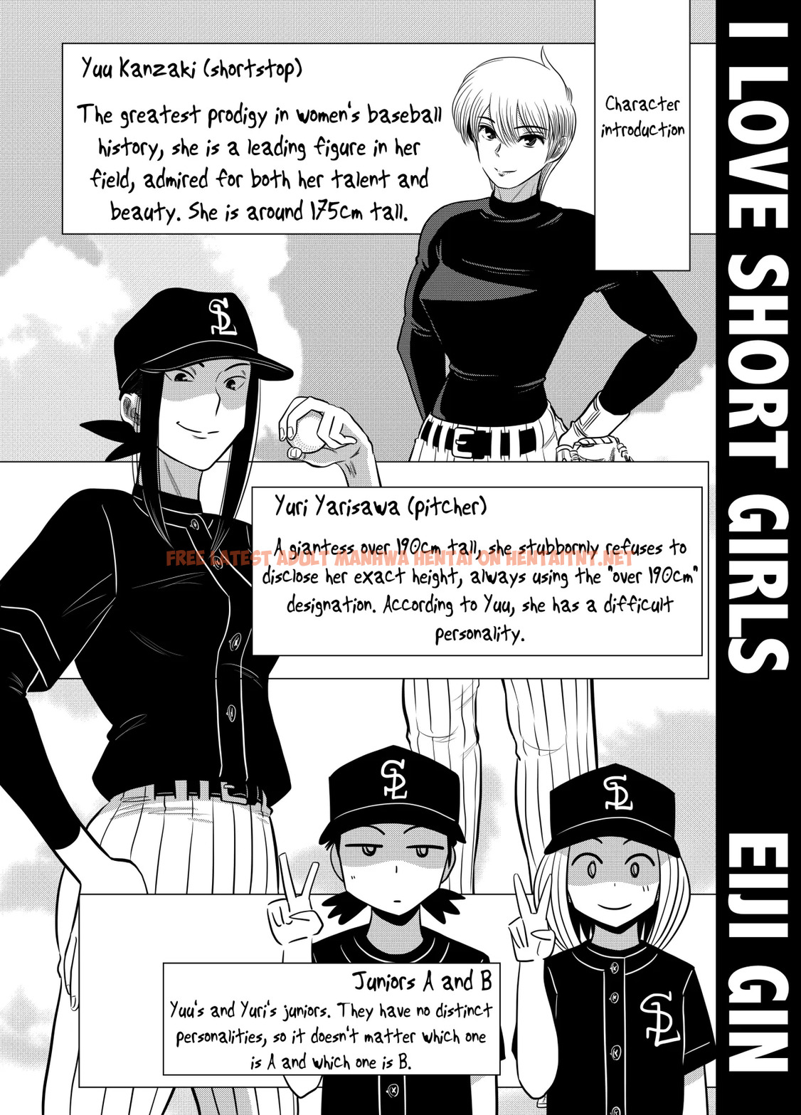 Short No Onnanoko Ga Sukida!!!!!! (Senkou) - One Shot
