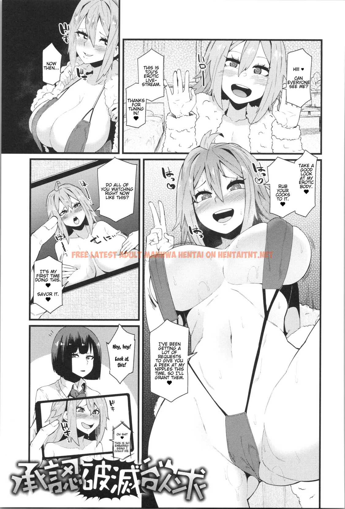 Shounin Hametsu Yokkyuu - One Shot
