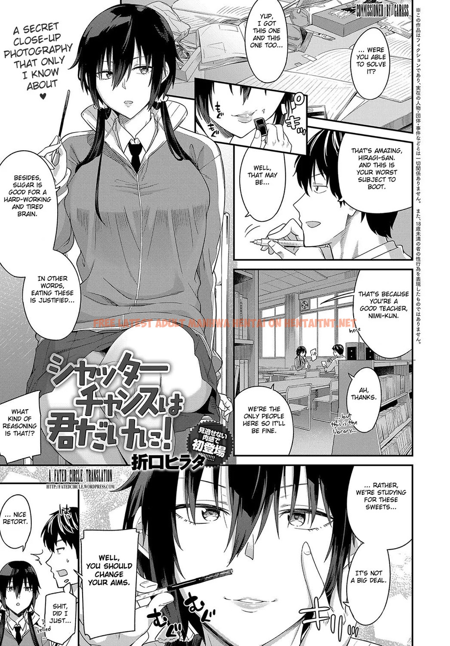Shutter Chance Wa Kimi Dake ni! - One Shot