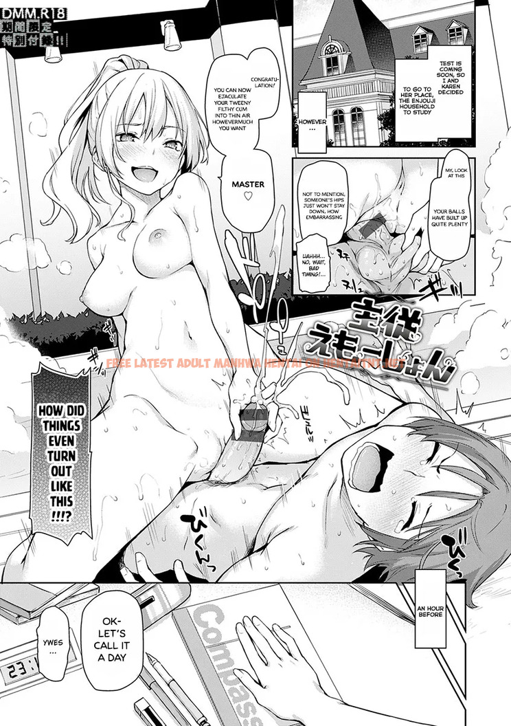 Read Hentai Image 0 in comic Shuujuu Emotion - One Shot - hentaitnt.net