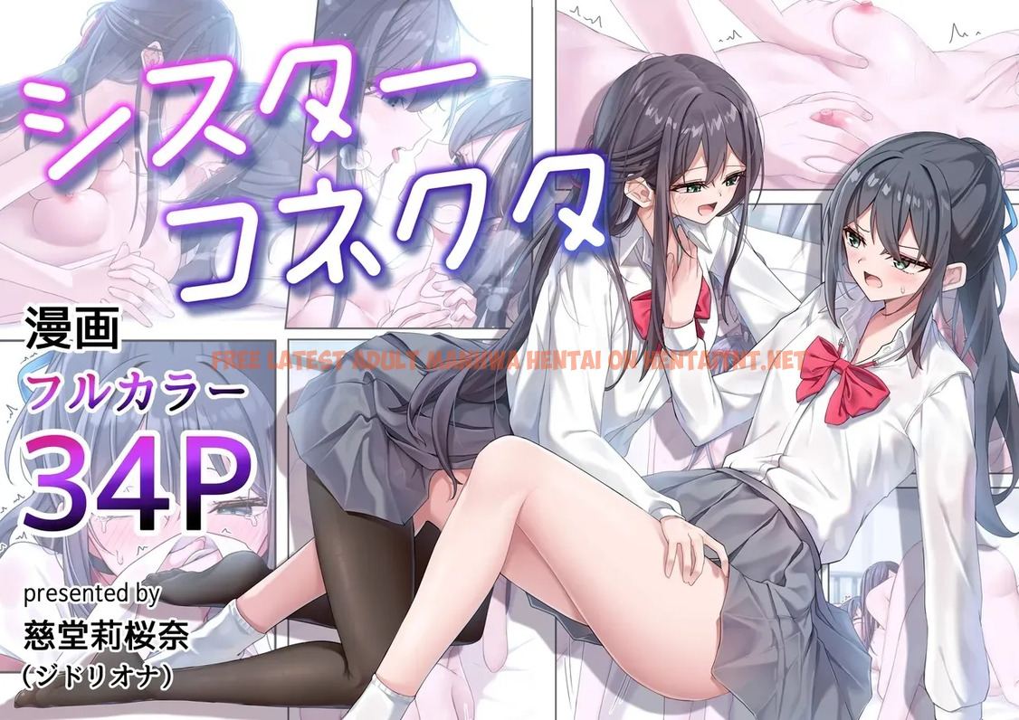Sister Connect - One Shot