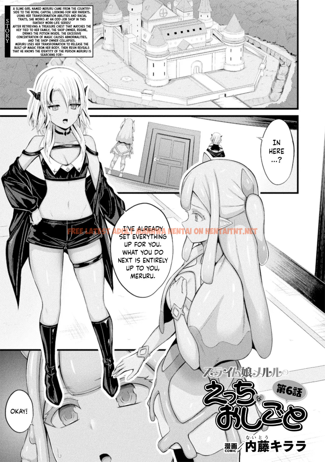 Slime Musume Meruru No Ecchi Na Oshigoto Ch. 6 - One Shot