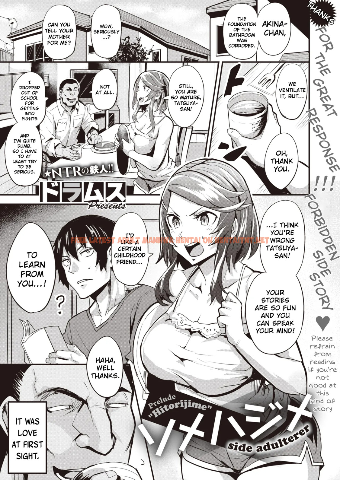 Read Hentai Image 0 in comic Somehajime - One Shot - hentaitnt.net