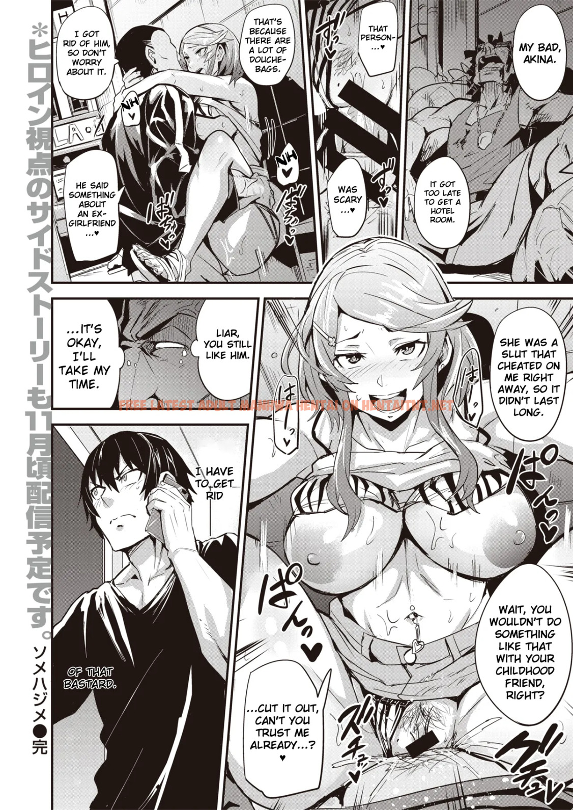 Read Hentai Image 11 in comic Somehajime - One Shot - hentaitnt.net