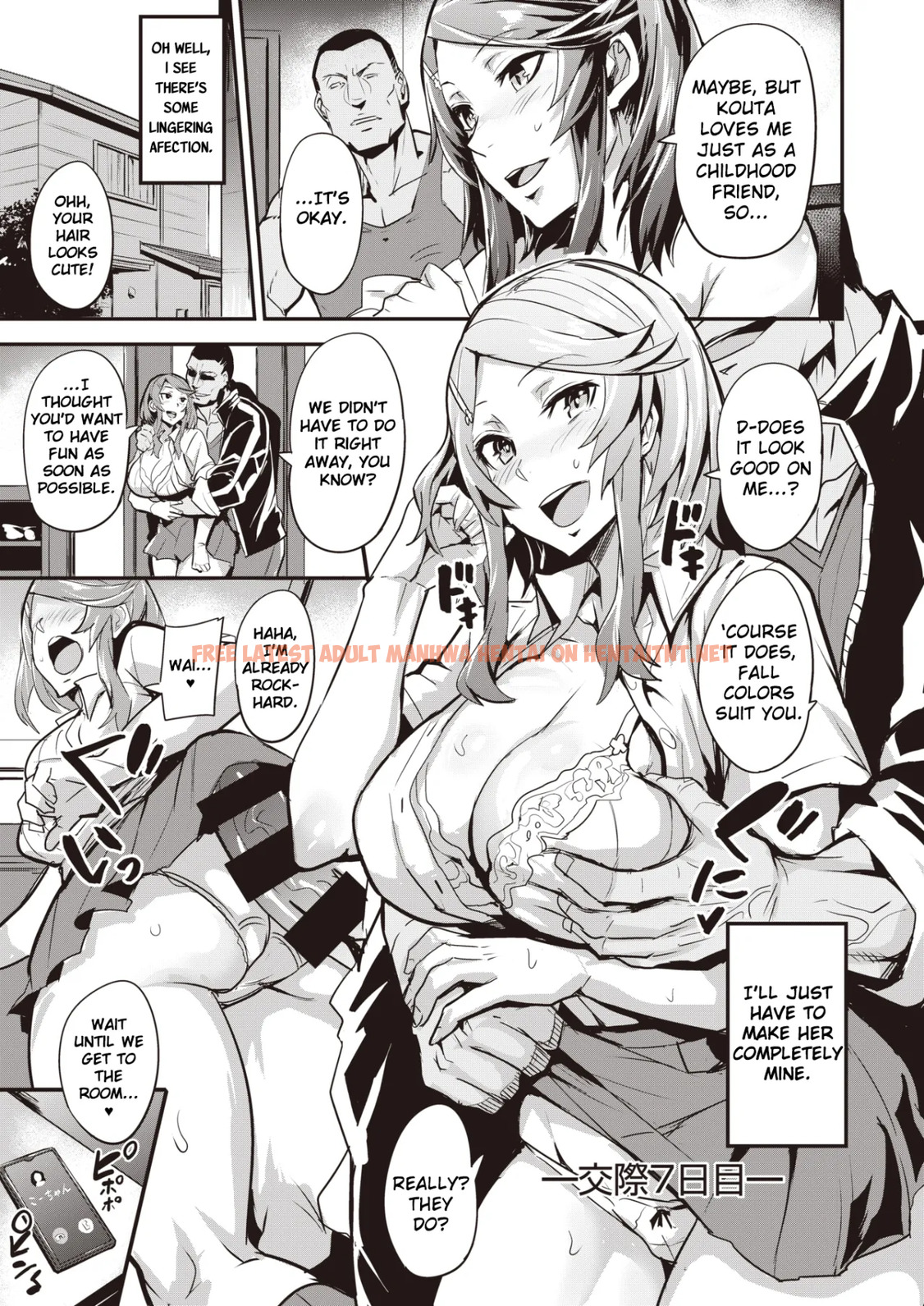 Read Hentai Image 2 in comic Somehajime - One Shot - hentaitnt.net