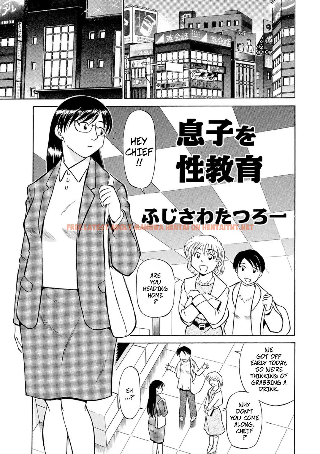 Son’s Sex Education - One Shot