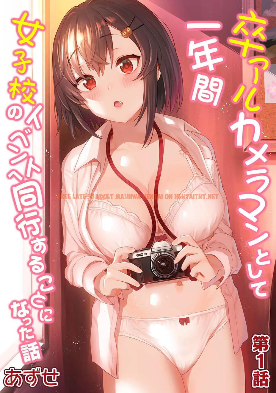 Sotsual Cameraman To Shite Ichinenkan Joshikou No Event E Doukou Suru Koto Ni Natta Hanashi Ch. 1 - One Shot