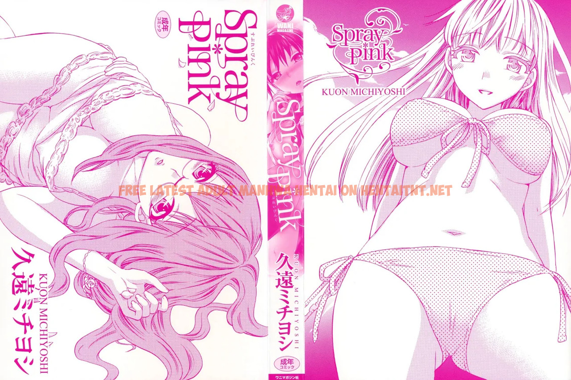 Read Hentai Image 1 in comic Spray Pink Ch. 1-3 - One Shot - hentaitnt.net