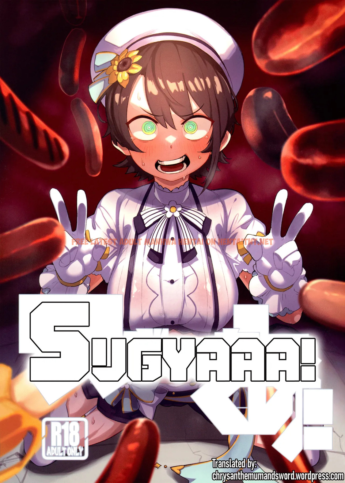 Sugyaaa! - One Shot