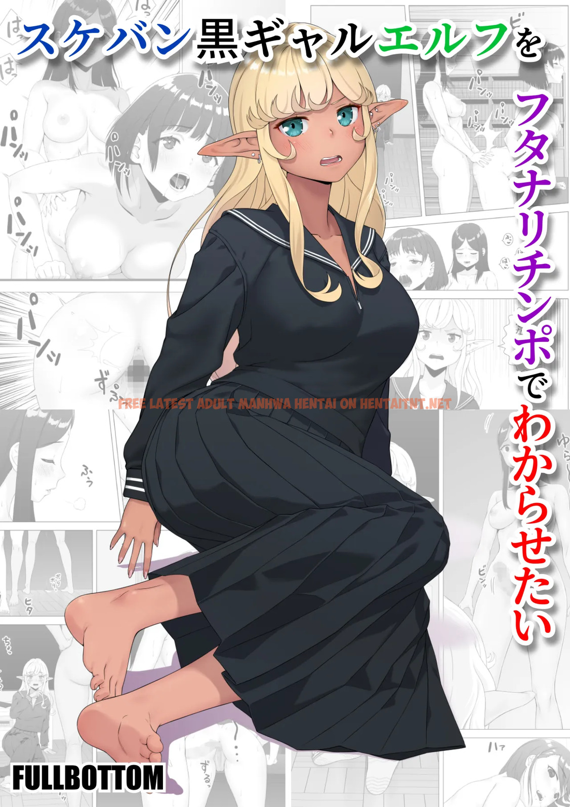 Sukeban Kuro Gal Elf O Futanari Chinpo De Wakarasetai - One Shot