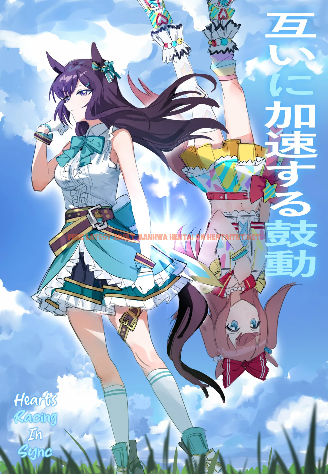 Tagai Ni Kasoku Suru Kodou - One Shot