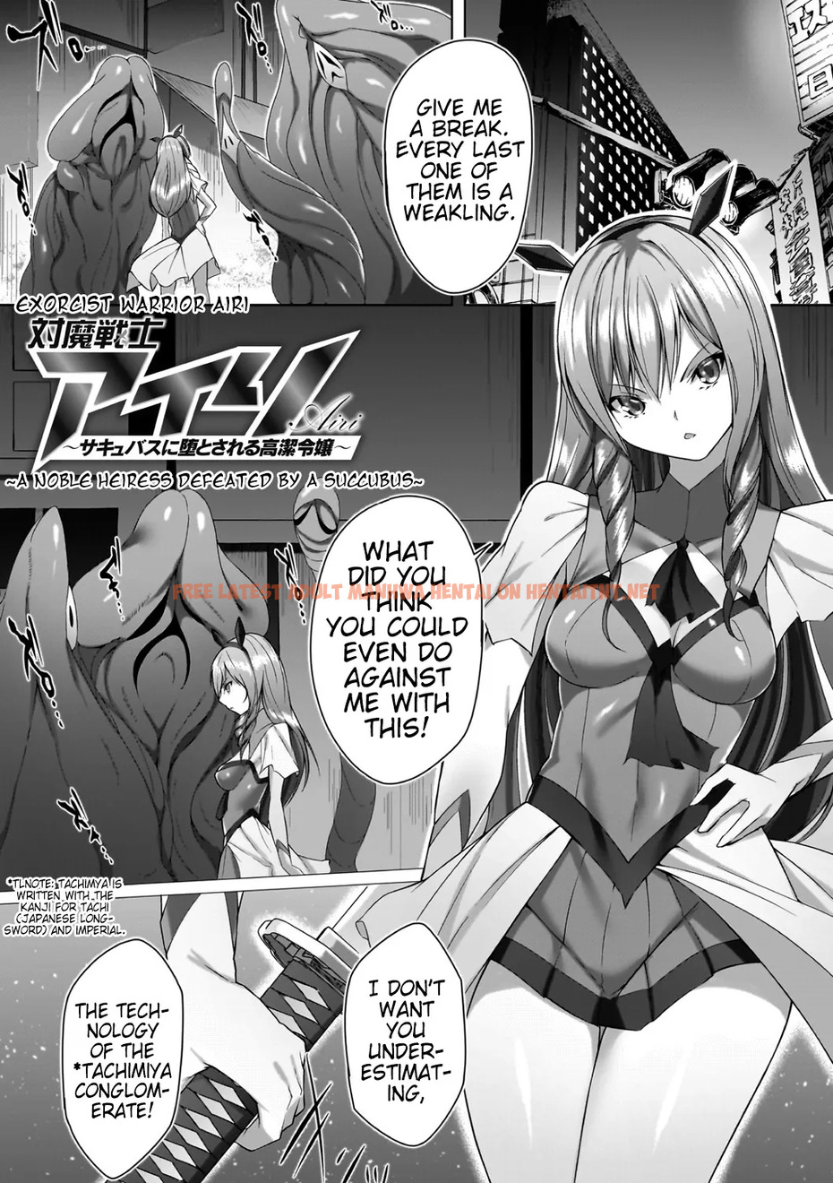 Taima Senshi Airi ~Succubus Ni Otosareru Kouketsu Reijou~ - One Shot