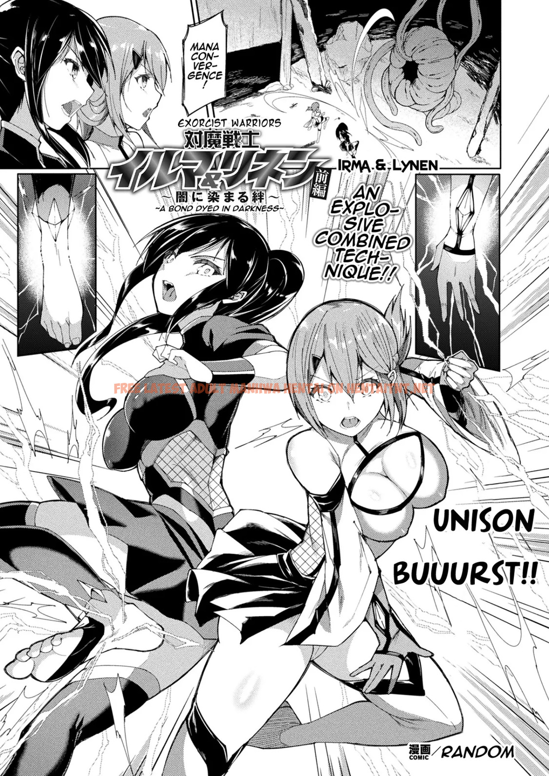 Taima Senshi IrumaAndRinen ~Yami Ni Somaru Kizuna~ - One Shot