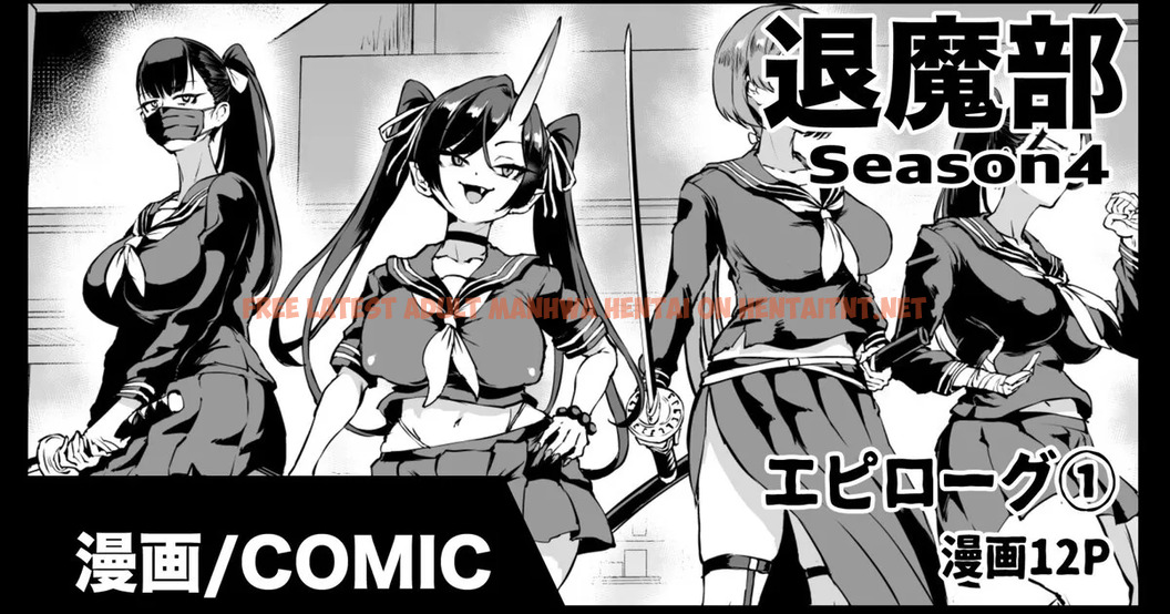 Taimabu S4 Epilogue 1 - One Shot