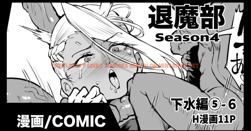 Taimabu S4 Gesuidou Hen 5-6 - One Shot