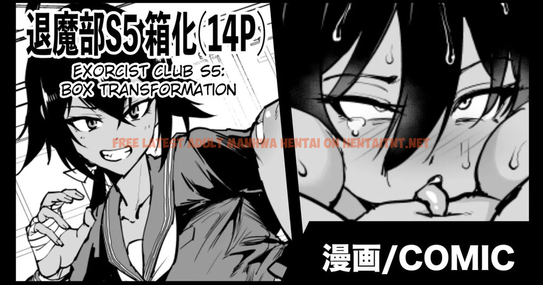 Taimabu S5 Kotoribako-hen - One Shot