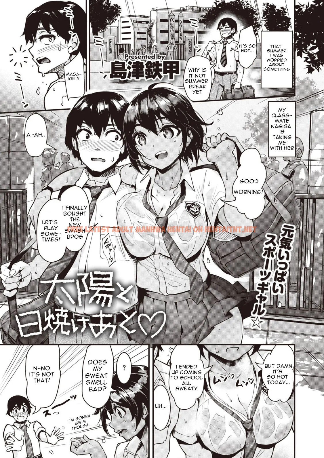 Read Hentai Image 0 in comic Taiyou To Hiyakeato♥ - One Shot - hentaitnt.net