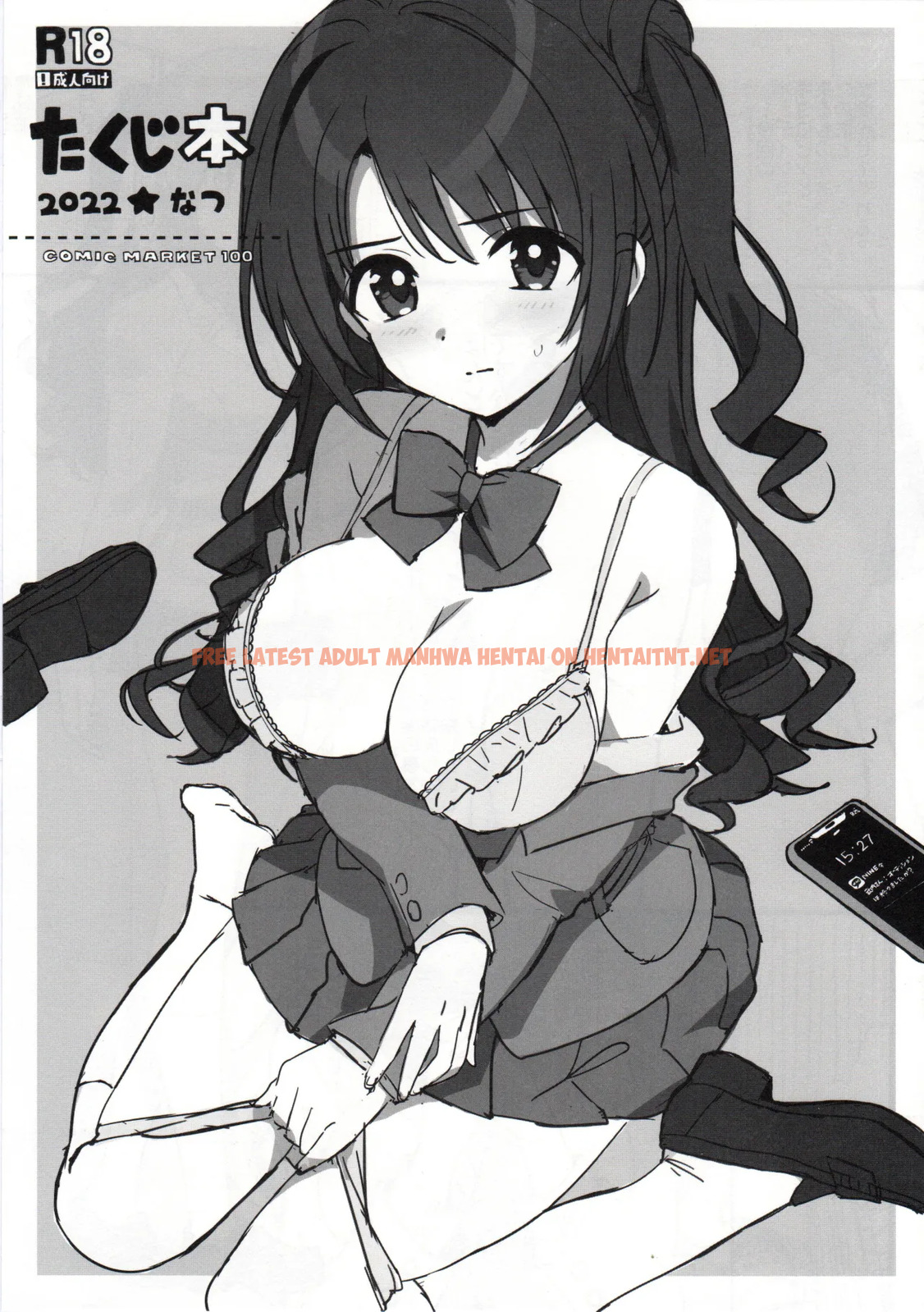 Takuji Hon 2022 Natsu - One Shot