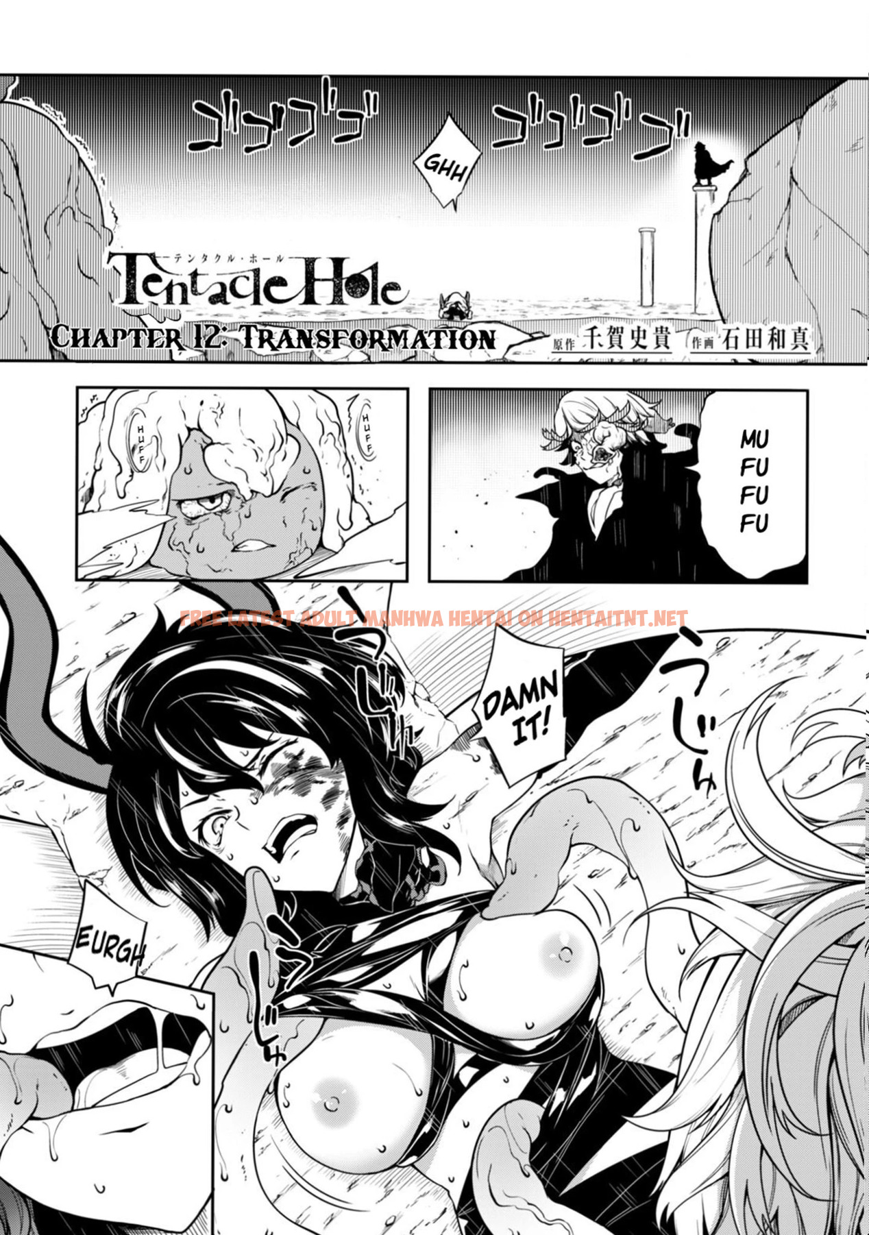 Read Hentai Image 3 in comic Tentacle Hole Volume 4 - One Shot - hentaitnt.net