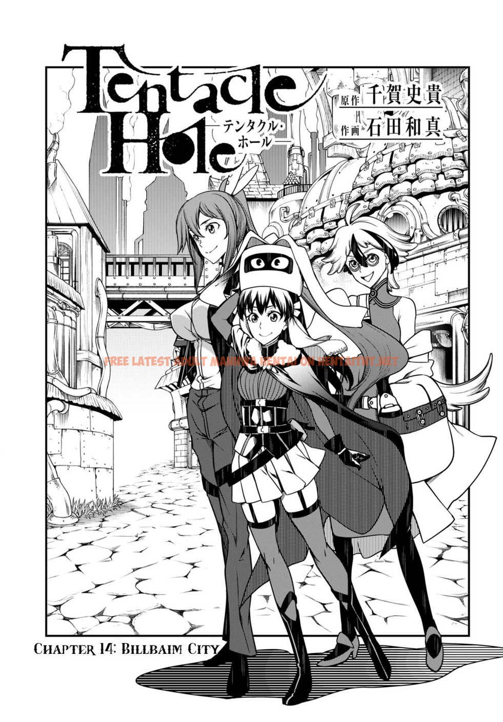 Read Hentai Image 77 in comic Tentacle Hole Volume 4 - One Shot - hentaitnt.net