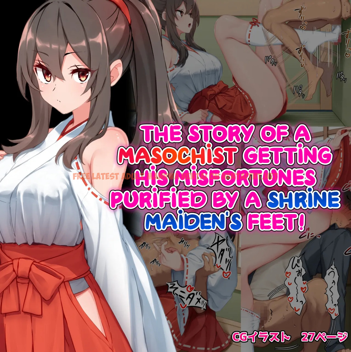 The Story Of A Masochist Getting His Misfortunes Purified By A Shrine Maiden’s Feet! - One Shot