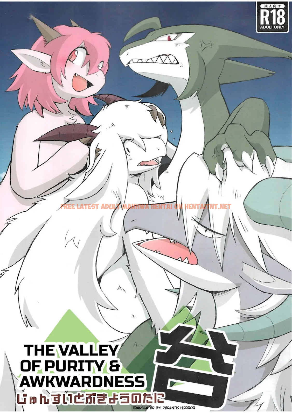 The Valley Of Purity And Awkwardness - One Shot