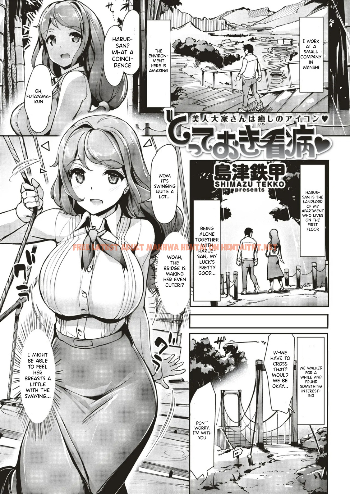 Read Hentai Image 0 in comic Totteoki Kanbyou - One Shot - hentaitnt.net