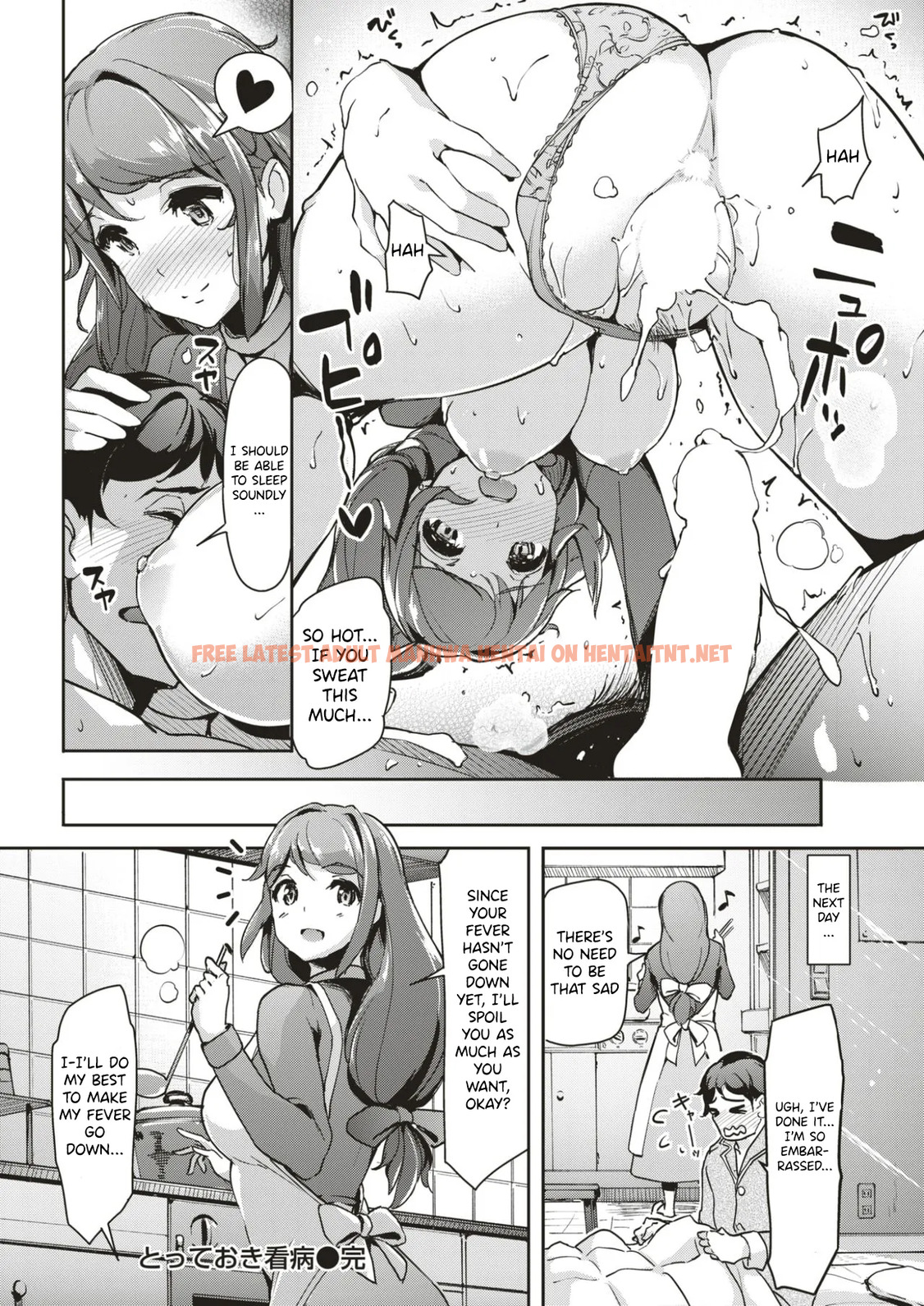 Read Hentai Image 15 in comic Totteoki Kanbyou - One Shot - hentaitnt.net