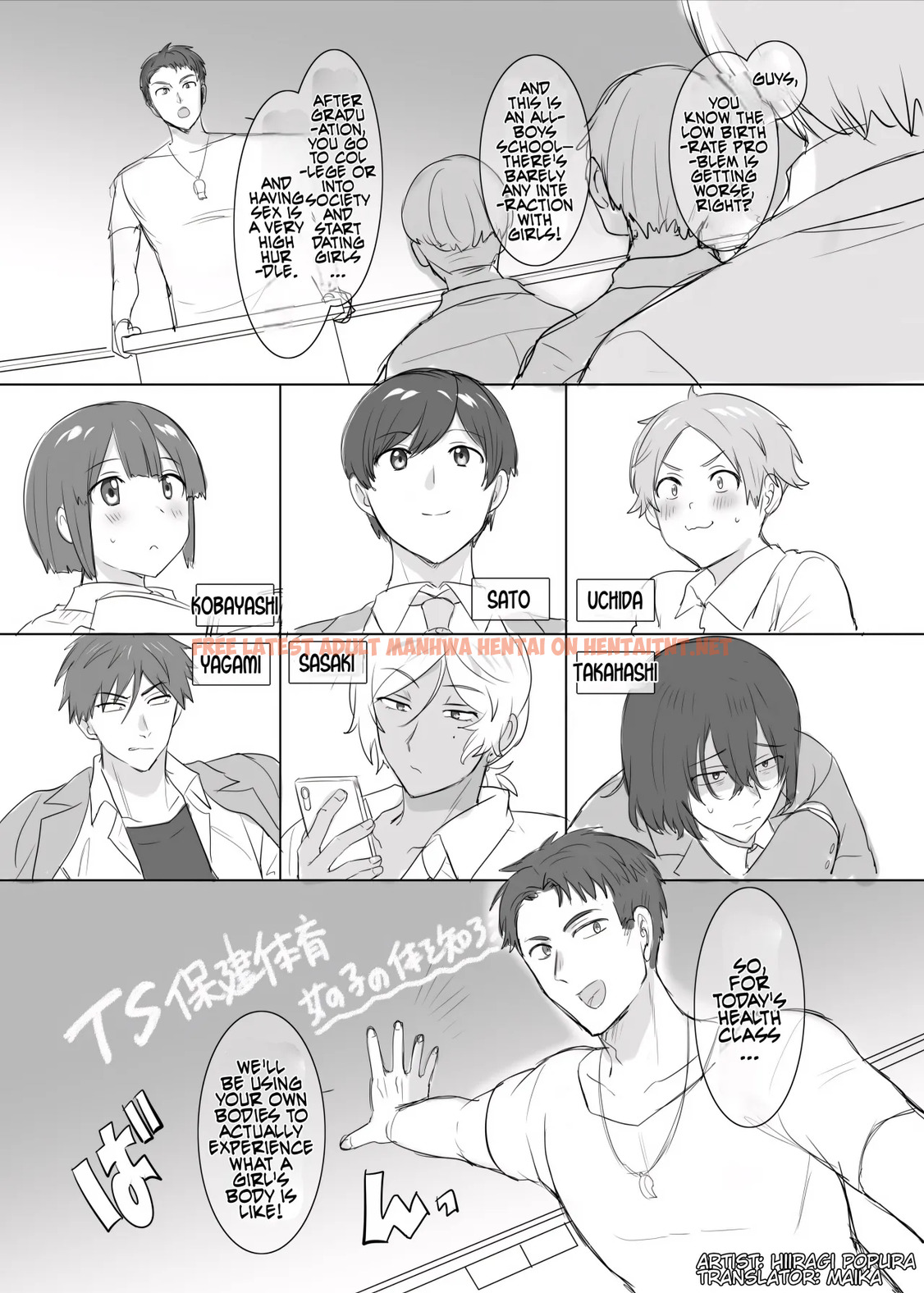 Ts Hoken Taiiku Kurasu Zennin Nyotaika Jugyou / Satou-kunhen Matome - One Shot