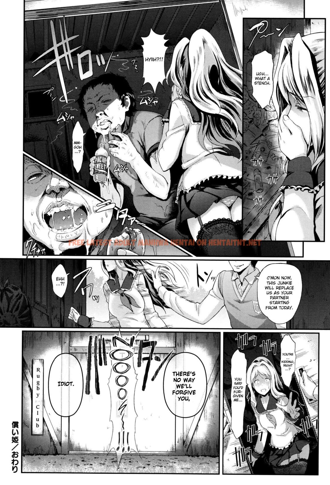 Read Hentai Image 19 in comic Tsugunaihime - One Shot - hentaitnt.net