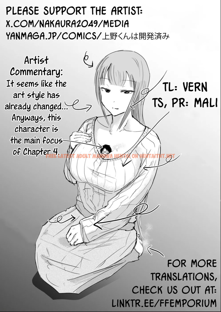 Read Hentai Image 31 in comic Ueno-kun Wa Kaihatsu Zumi Ch. 3 - One Shot - hentaitnt.net