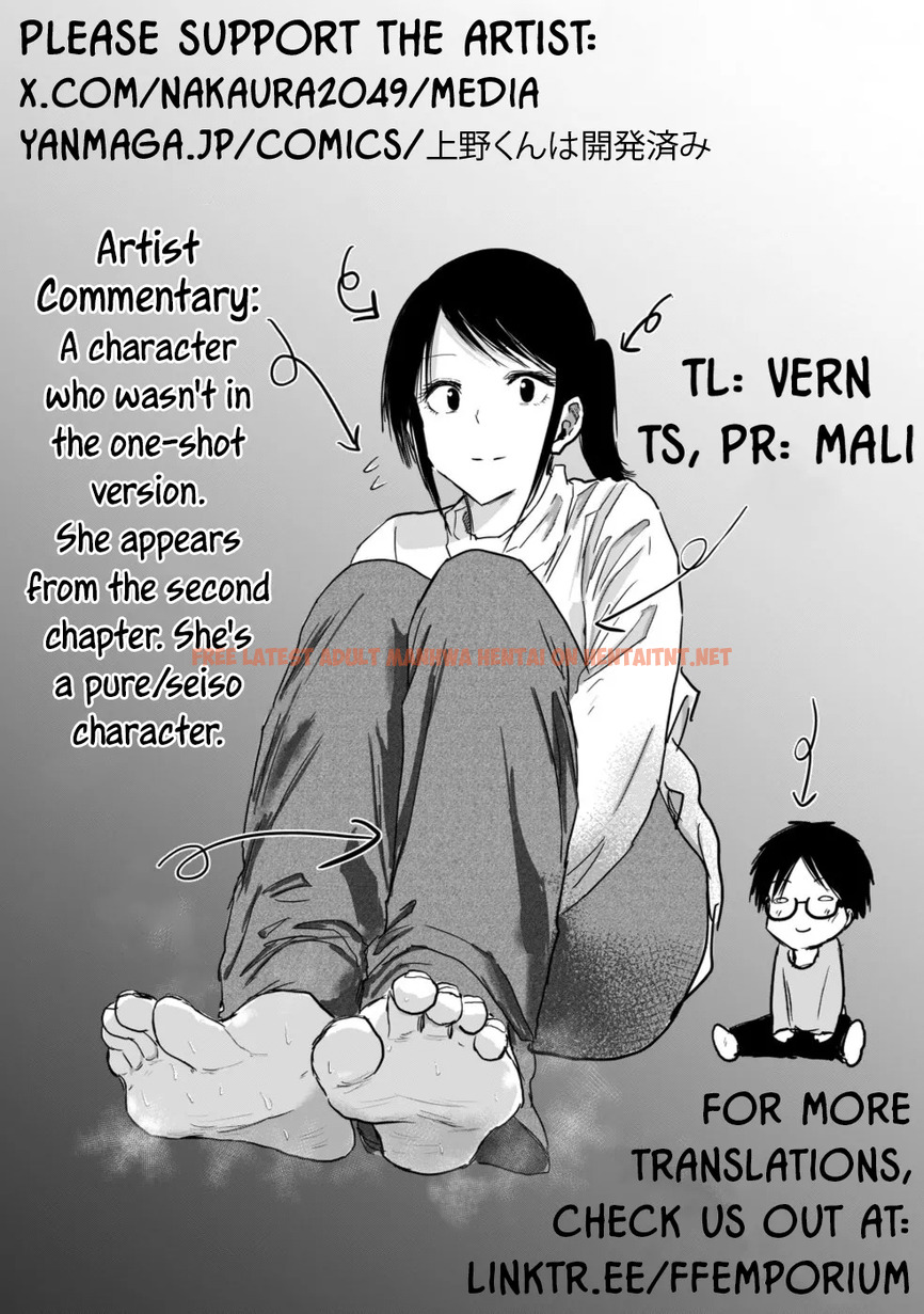 Read Hentai Image 19 in comic Ueno-kun Wa Kaihatsu Zumi Ch. 4 - One Shot - hentaitnt.net