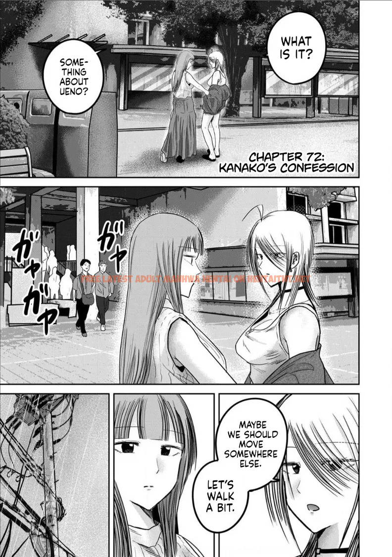 Ueno-kun Wa Kaihatsu Zumi Ch. 72 - One Shot
