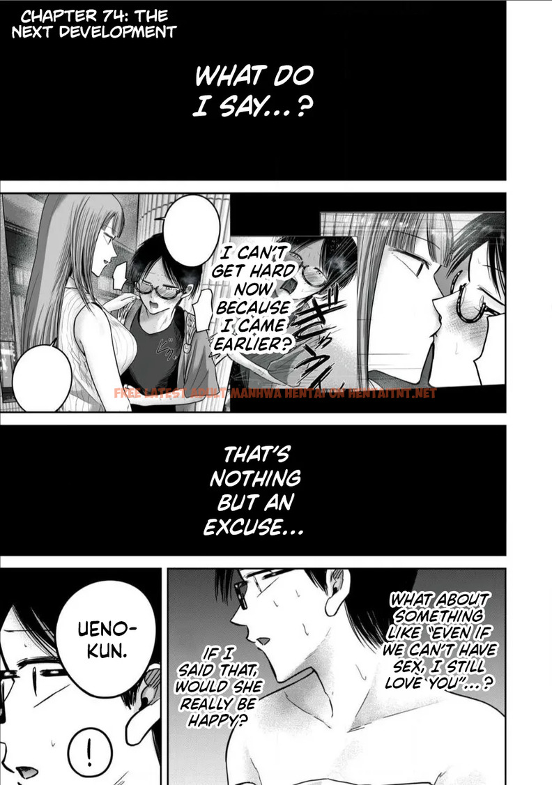 Ueno-kun Wa Kaihatsu Zumi Ch. 74 - One Shot