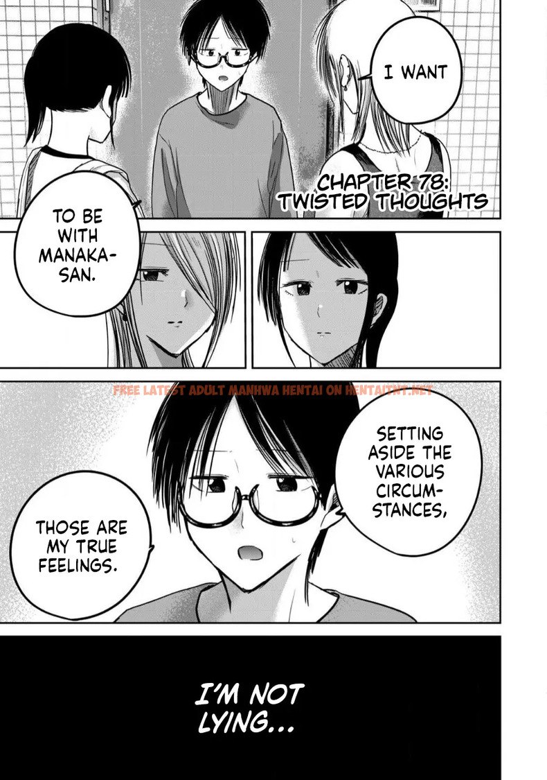 Ueno-kun Wa Kaihatsu Zumi Ch. 78 - One Shot