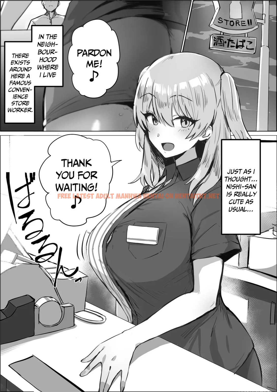 Uwasa No Conveni Tenin-san - One Shot