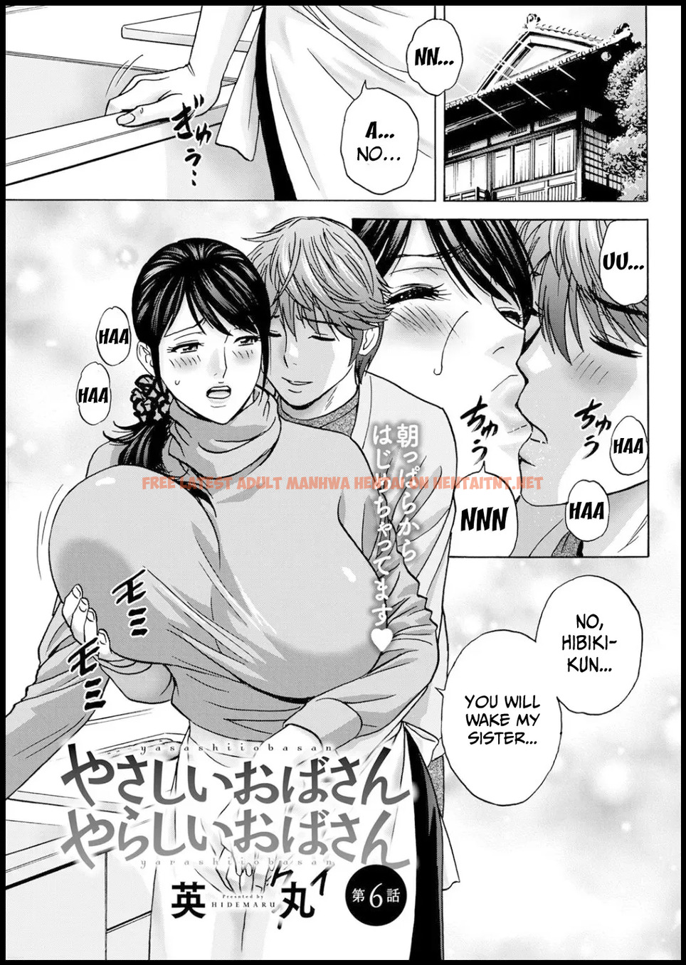 Yasashii Oba-san Yarashii Oba-san Ch. 6 - One Shot