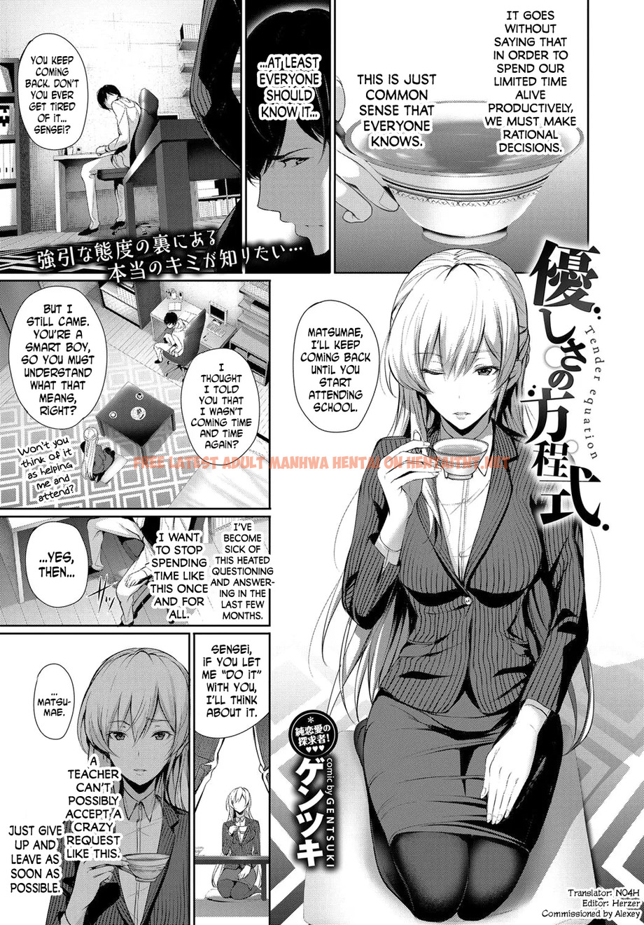 Read Hentai Image 0 in comic Yasashisa No Houteishiki - One Shot - hentaitnt.net