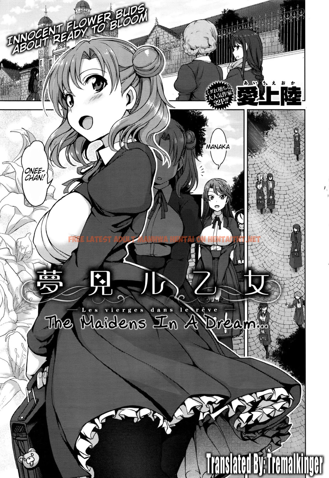 Read Hentai Image 0 in comic Yumemiru Otome Ch. 2 - One Shot - hentaitnt.net