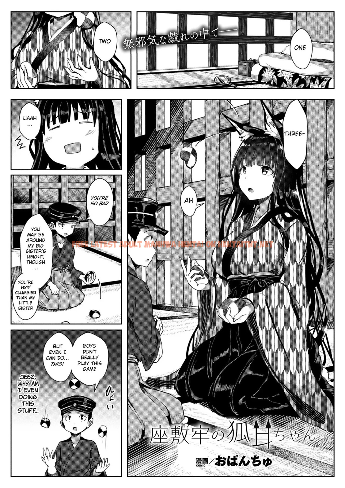 Zashikirou No Kitsunemimi-chan - One Shot